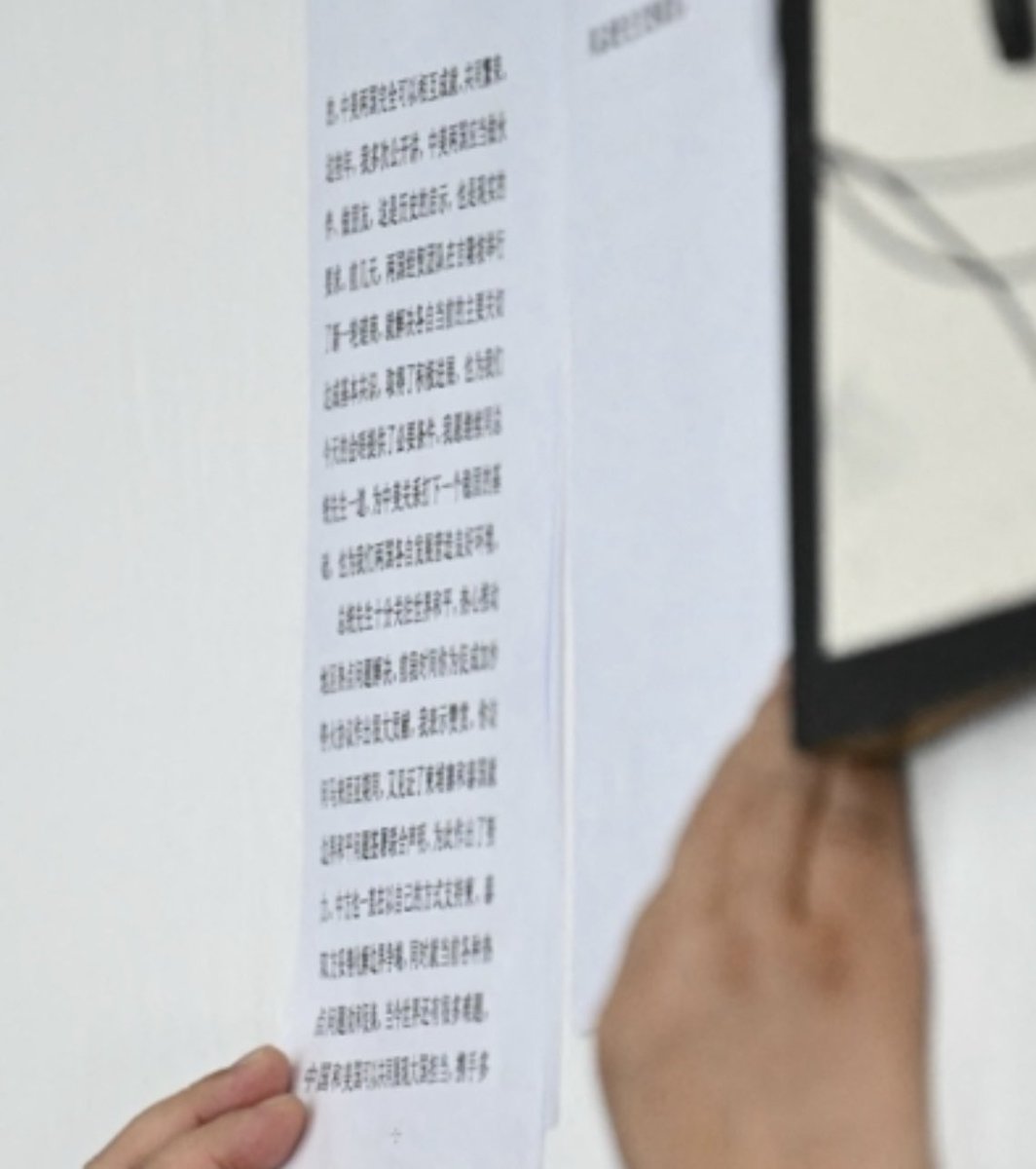 记者的长焦镜头可以啊，我竟然隐约认出了一些小本本上的内容，“中美两国完全可以相互成就、共同繁荣。***，我多次公开讲，中美两国应当做伙伴、做朋友，这是历史的启示，也是现实的要求……”