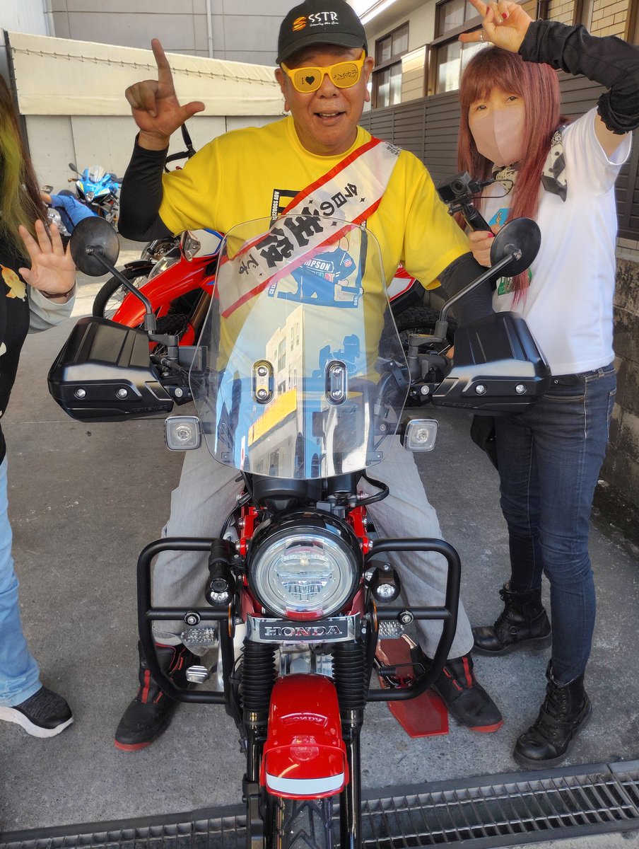 くまもと1000R on X