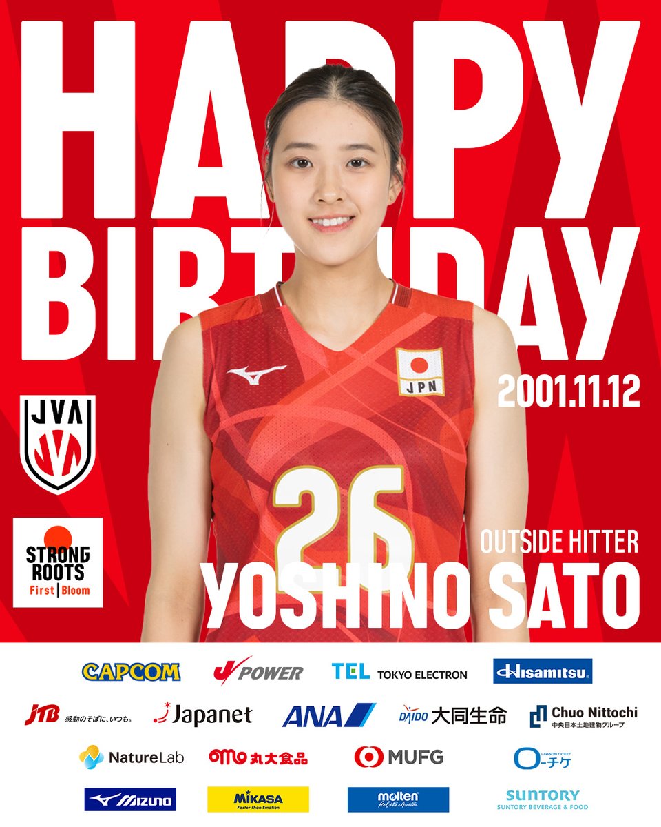 HBD】 2025.11.12 2025年度 #バレーボール女子日本代表 #佐藤淑乃 選手