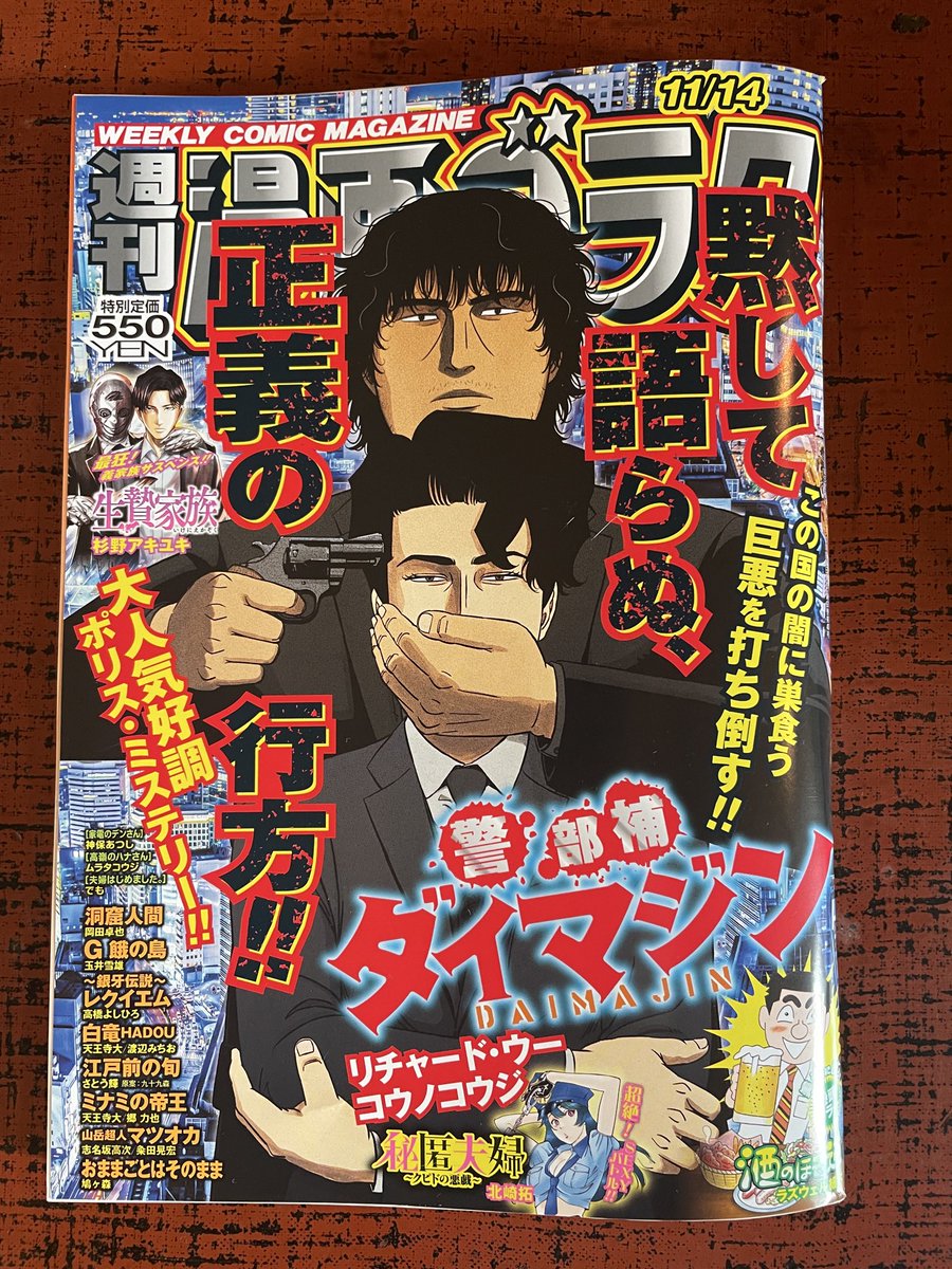 コウノコウジ KojiKono (@KOJIKONO) / Posts / X