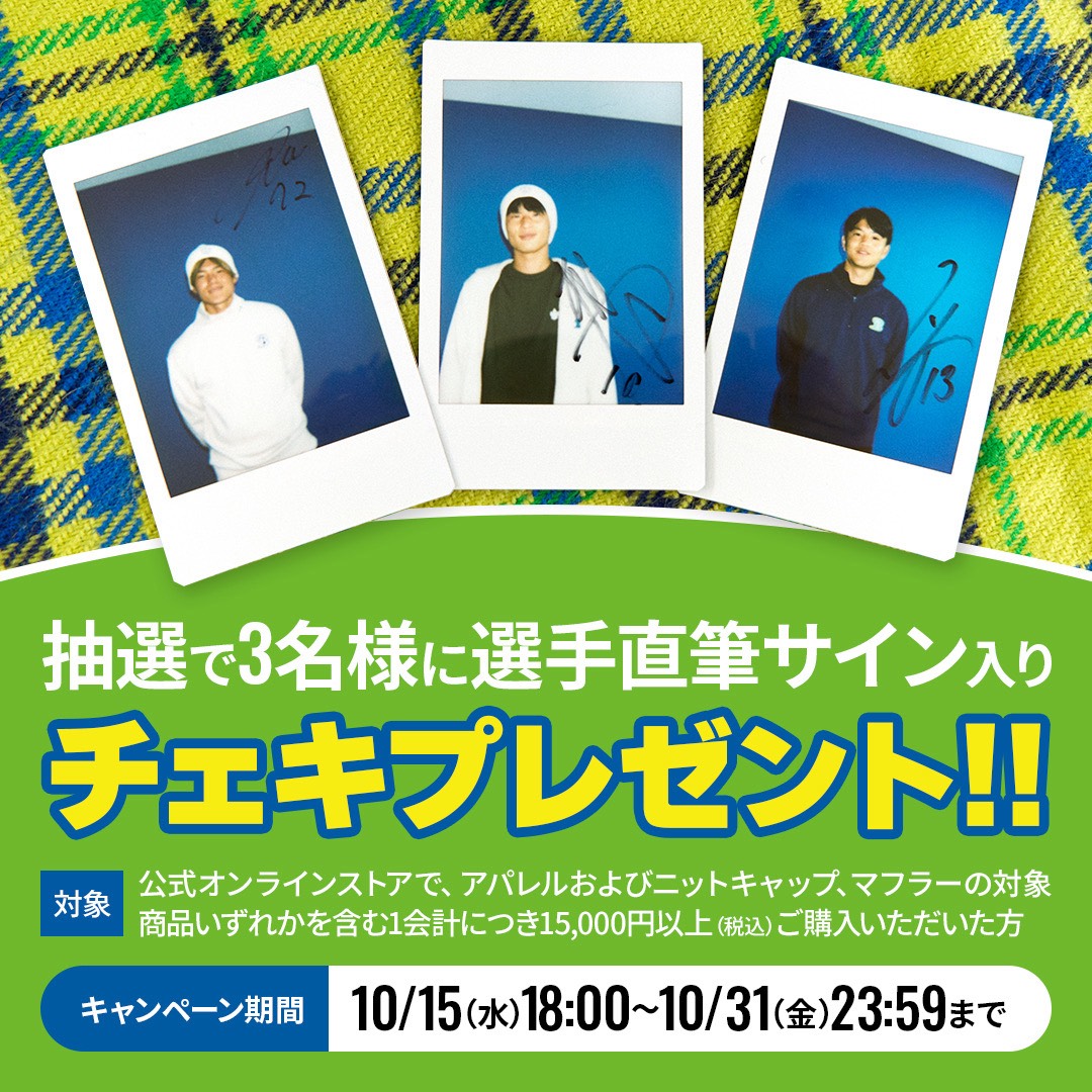 湘南ベルマーレ on X