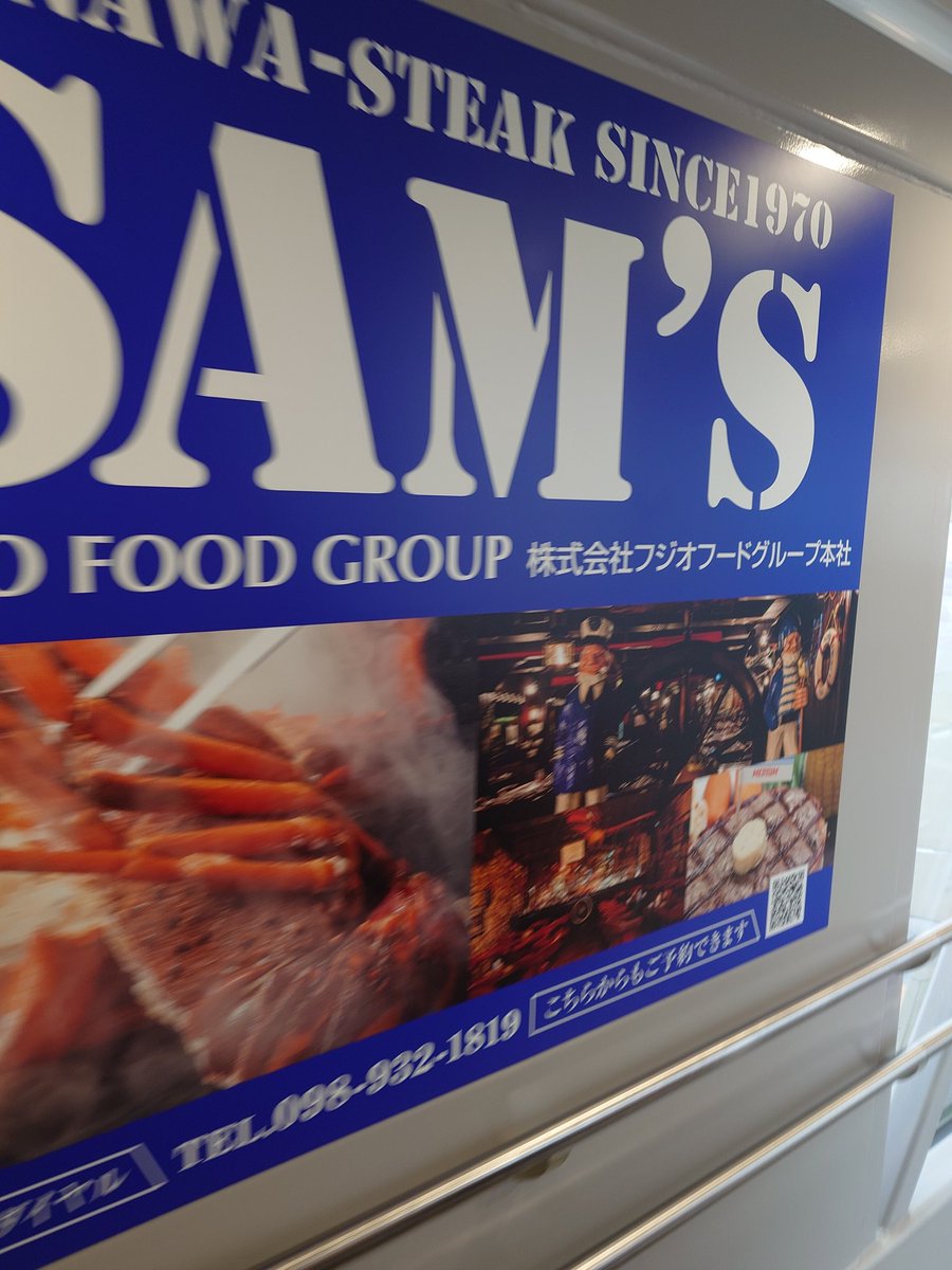 納豆軍艦 on X 納豆軍艦 on X