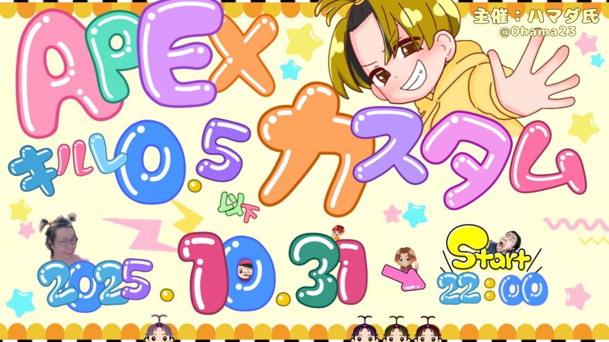 ♡チビ様ご確認♡ 岡崎虎太郎 ちびぬい