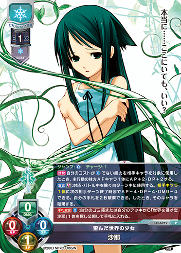 LyceeOverture公式 (@lyceeoverture) / Posts / X