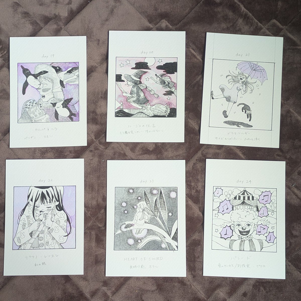 さざはら 11/9〜ごーなな展2(豆色紙) on X