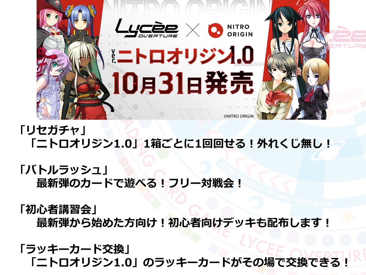 lycee 4000 ポイント LyceeOverture公式 on X