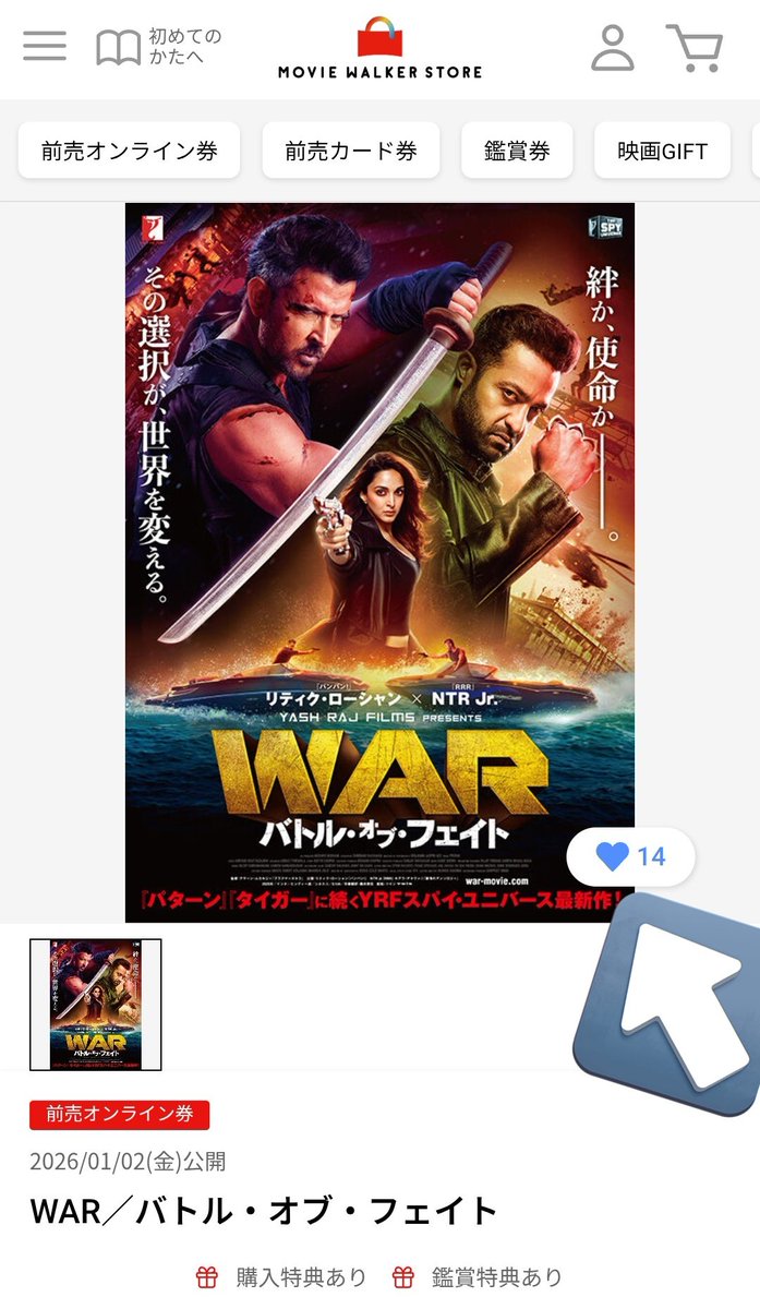 まとも@10/5ArjunDasバースデー会🍫🇯🇵 on X