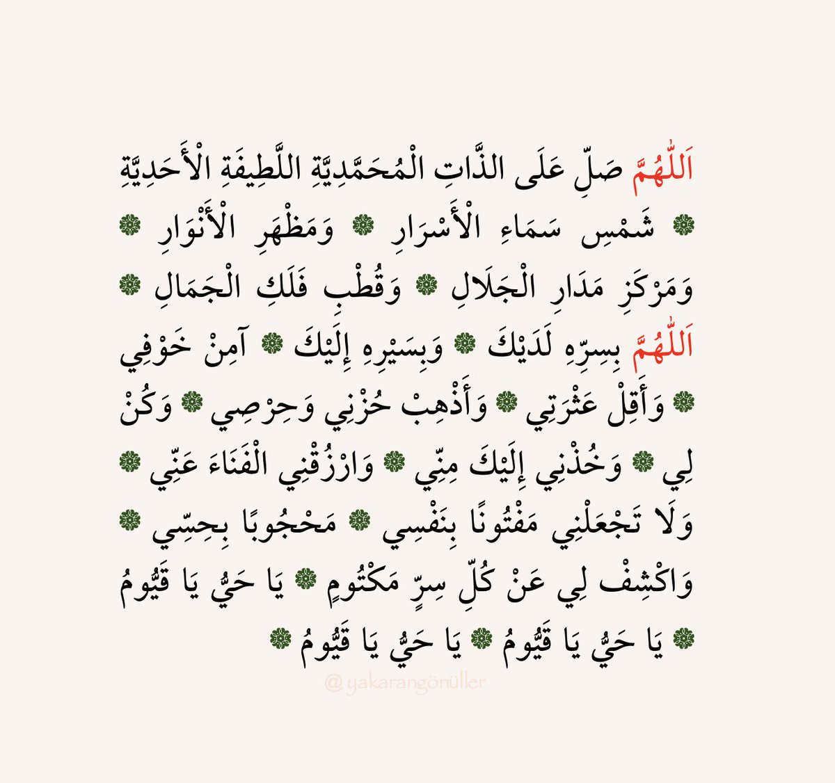 YakaranGonuller's tweet photo. Hocamız'ın, Tevhidnâme'ye hitam-ı misk yaptığı biricik salât ü selam 👇
#cuma #salatüselam #tevhidname #dua https://t.co/qEDPwlDJEq