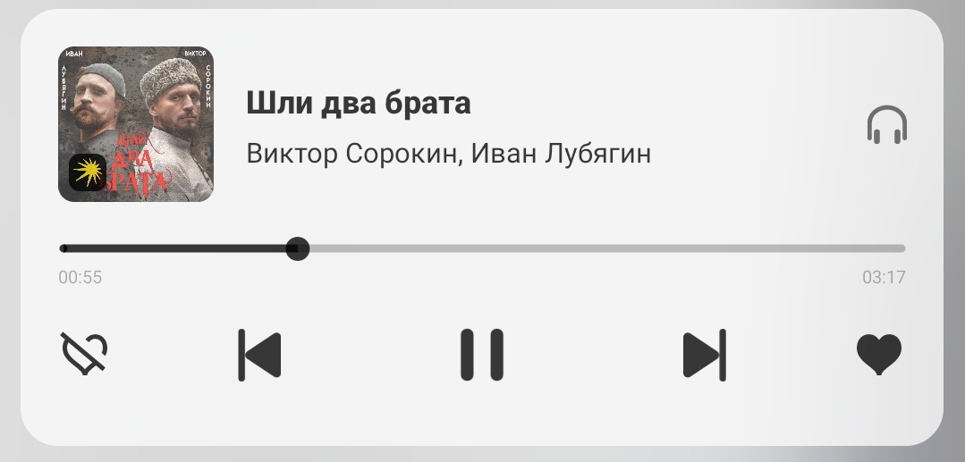 заеба грешная tweet media