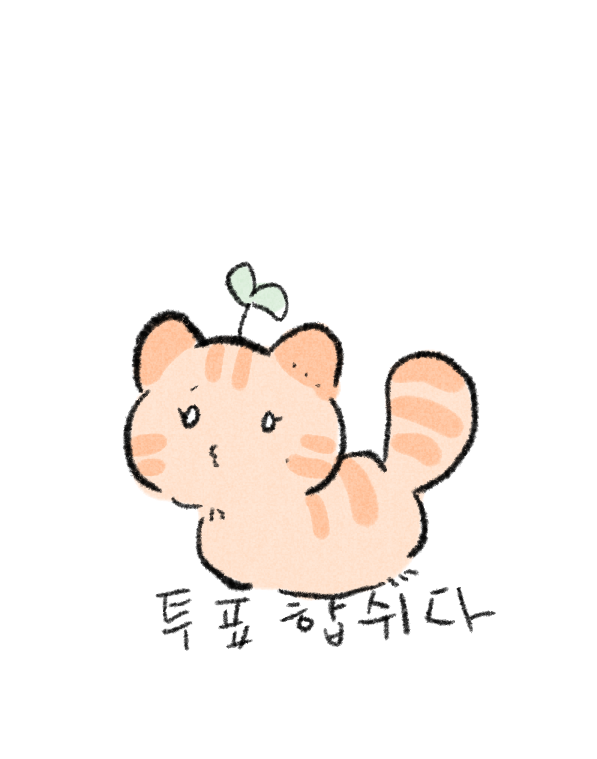 안경처돌이 tweet media
