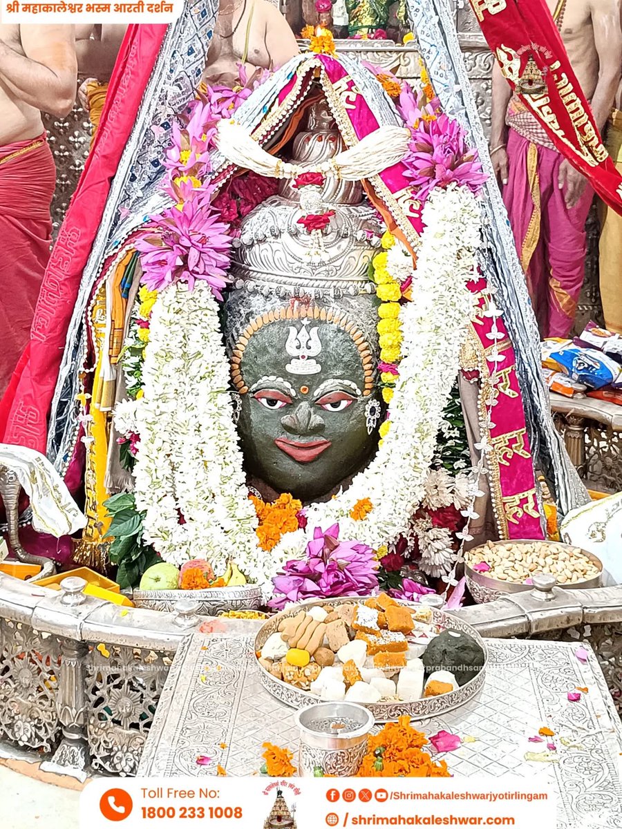 P87115398Suri's tweet image. 🙏🌼सुप्रभात दोस्तो 🌼🙏
        🙏 🌼जय उमिया मात की🌼🙏
  🙏🌼आज  के दर्शन गठिला मंदिर🌼🙏
 🙏🌼जयहो महाकाल भोलेनाथ की🌼🙏
🌼🌼🌼🌼🌼🌼🌼🌼🌼🌼🌼🌼