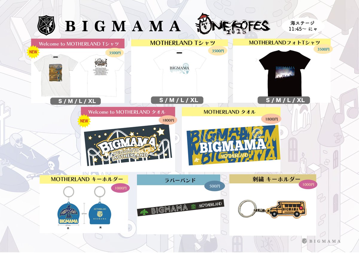 BIGMAMAofficial's tweet photo. 明日11/1(土)は
#アルカラ 主催「#ネコフェス2025」
📍ジーライオンアリーナ神戸

#BIGMAMA は海ステージに11:45〜出演しにゃす

https://t.co/yQU2hrJ0GK #ネコフェス https://t.co/SyFCIHXVO3