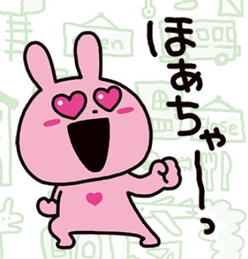 リリィページ リリィ on X