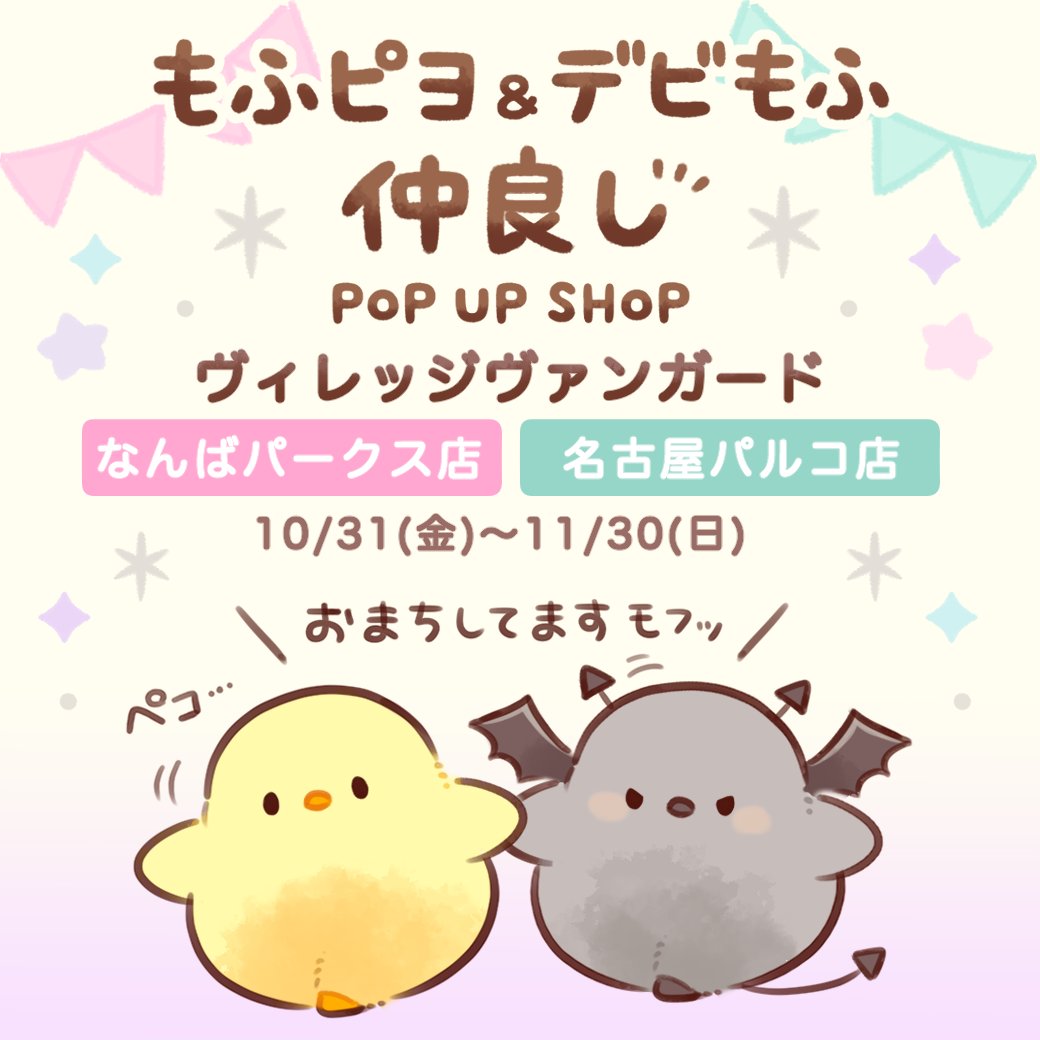 メロ✩°。⋆ぽよ専用 hibi on X