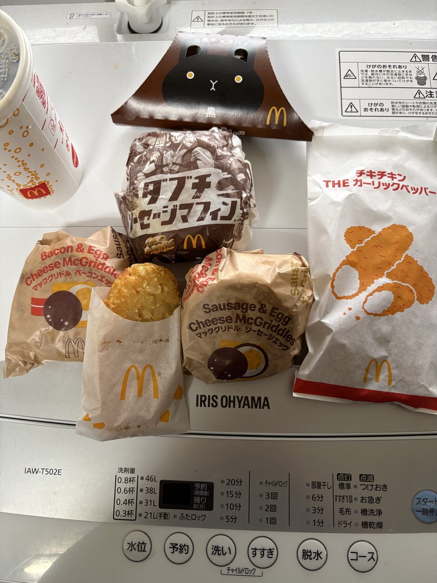 あーむずえっぐまふぃん あーむずえっぐまふぃん エッグマックマフィン® | メニュー情報