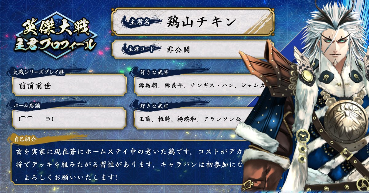 ヒゲ魔神 (@hige_majin_cool) / Posts / X