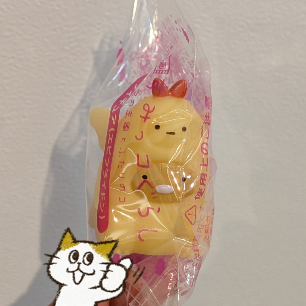 びぃるです₊⁎⁺˳✧༚ さらる@🏍️🟡 on X