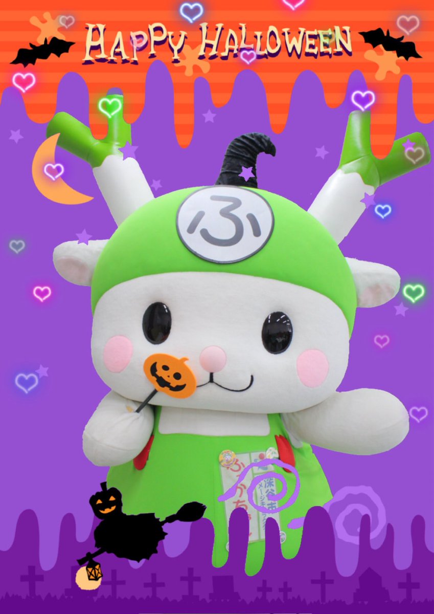 ふっかちゃん (@fukkachan) / Posts / X