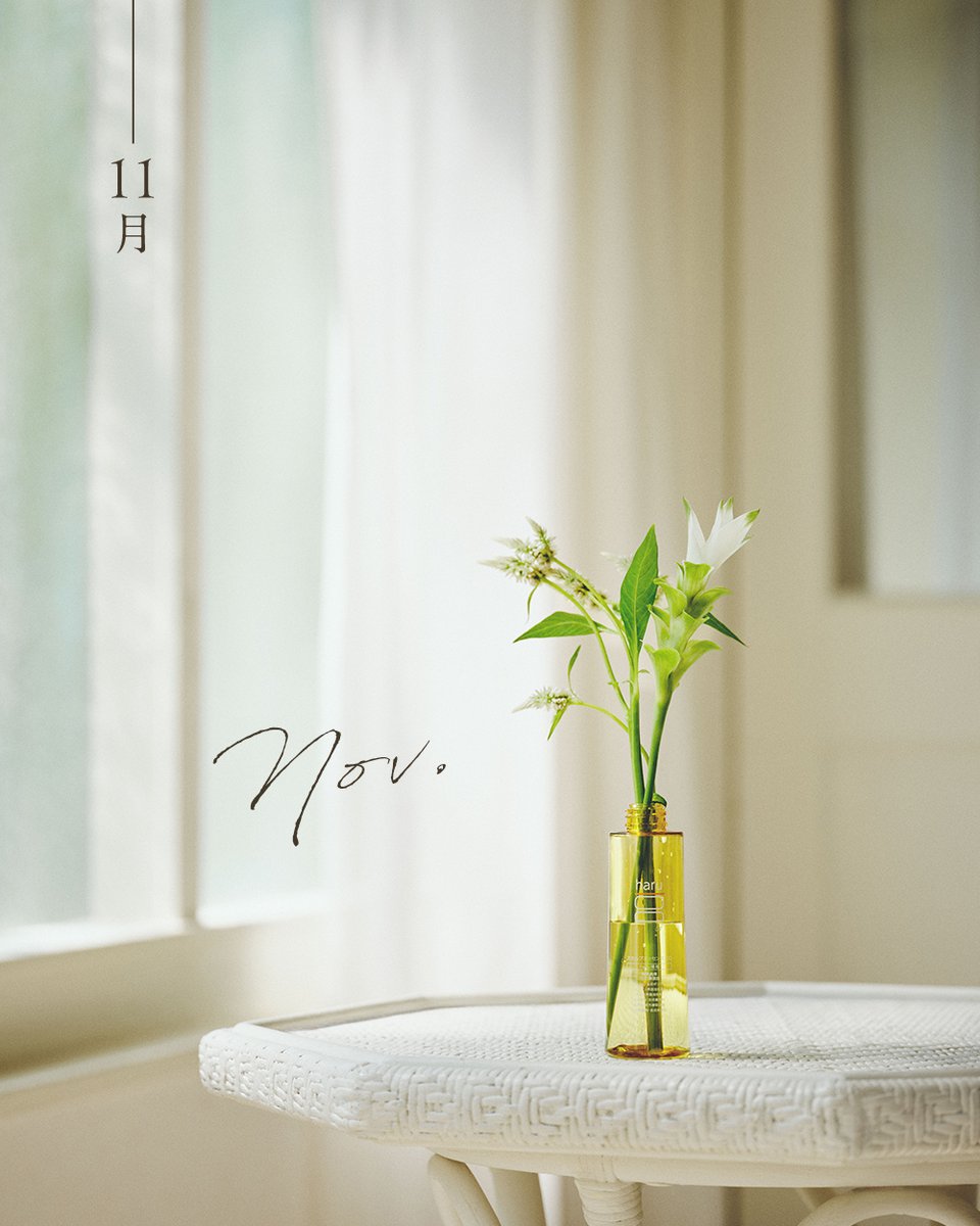 haru【公式】 (@haru0801_1812) / Posts / X