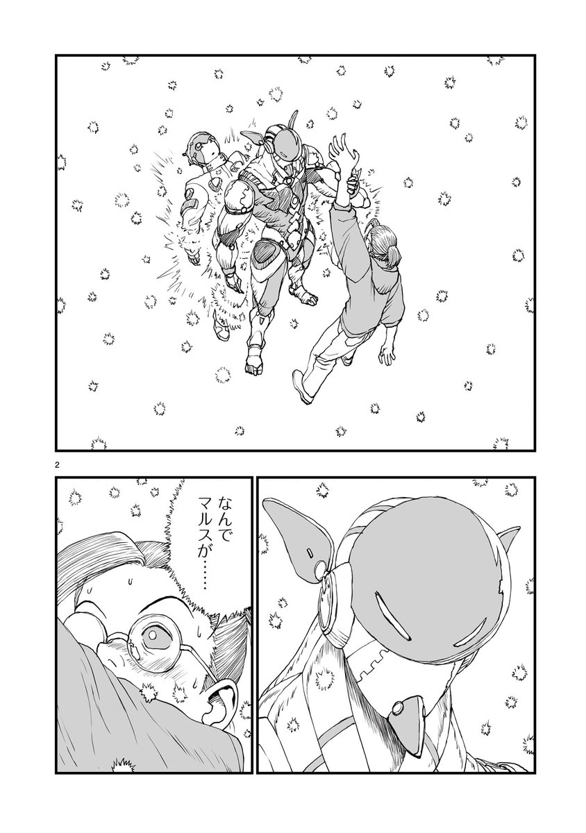 リンデン ソフビ ロボットの巨人 鉄腕アトム ワンフェス Amazon.co.jp