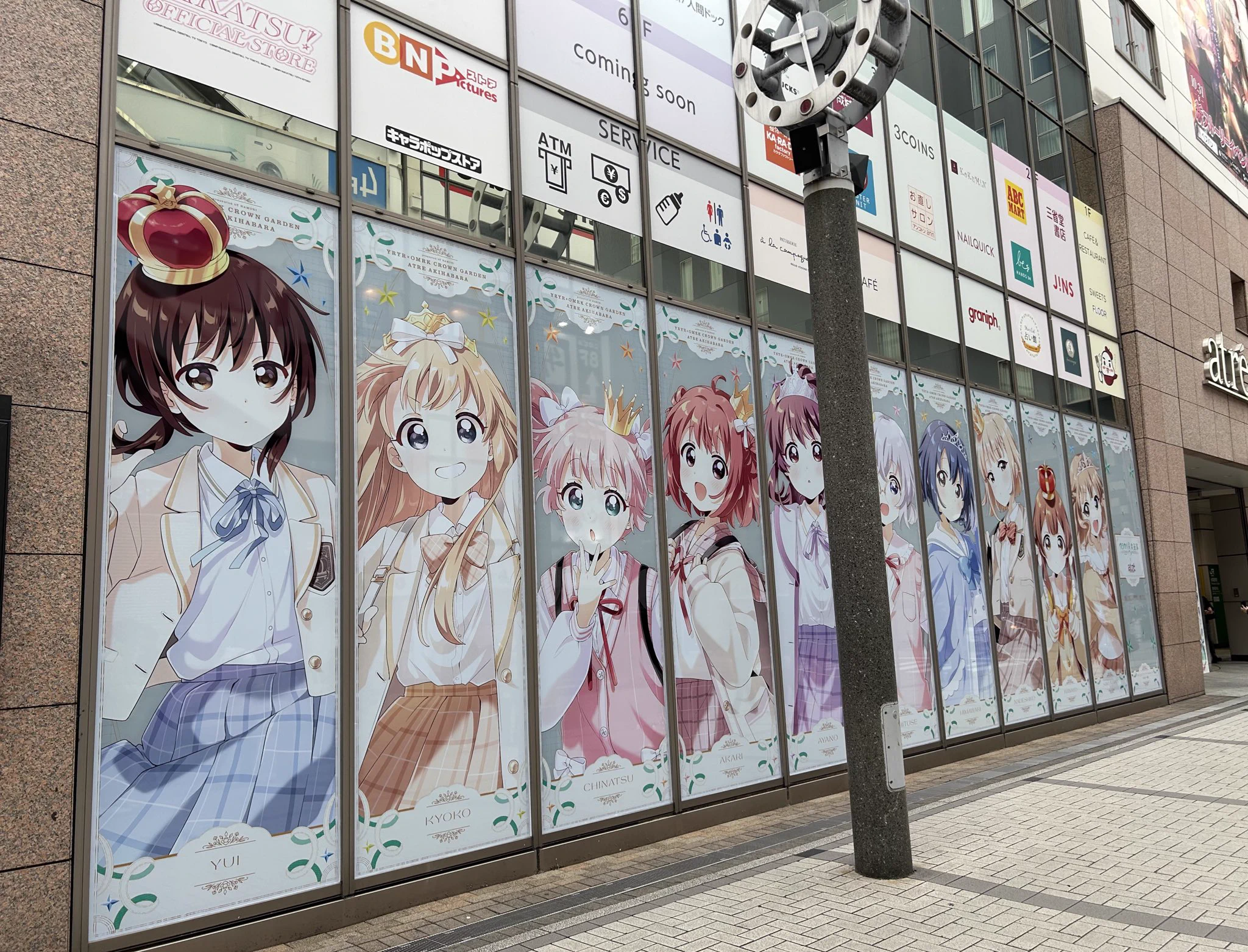 ゆるゆり×大室家×アトレ秋葉原」公式 on X: 