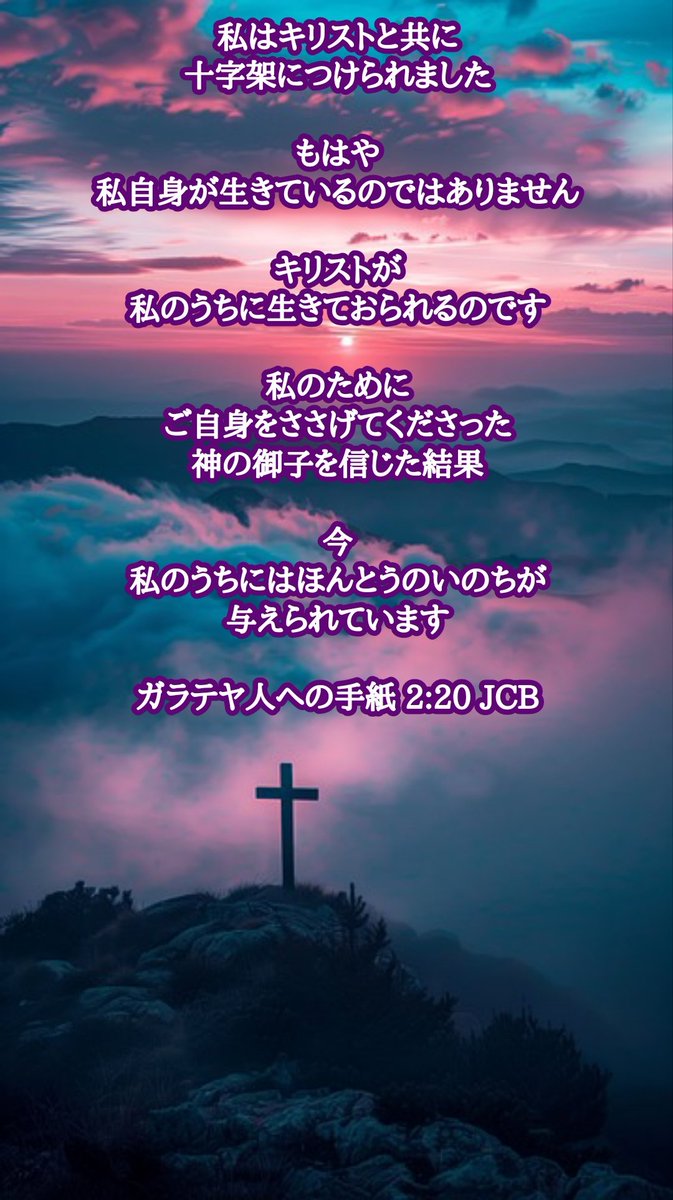 秋田カルバリーチャペル on X