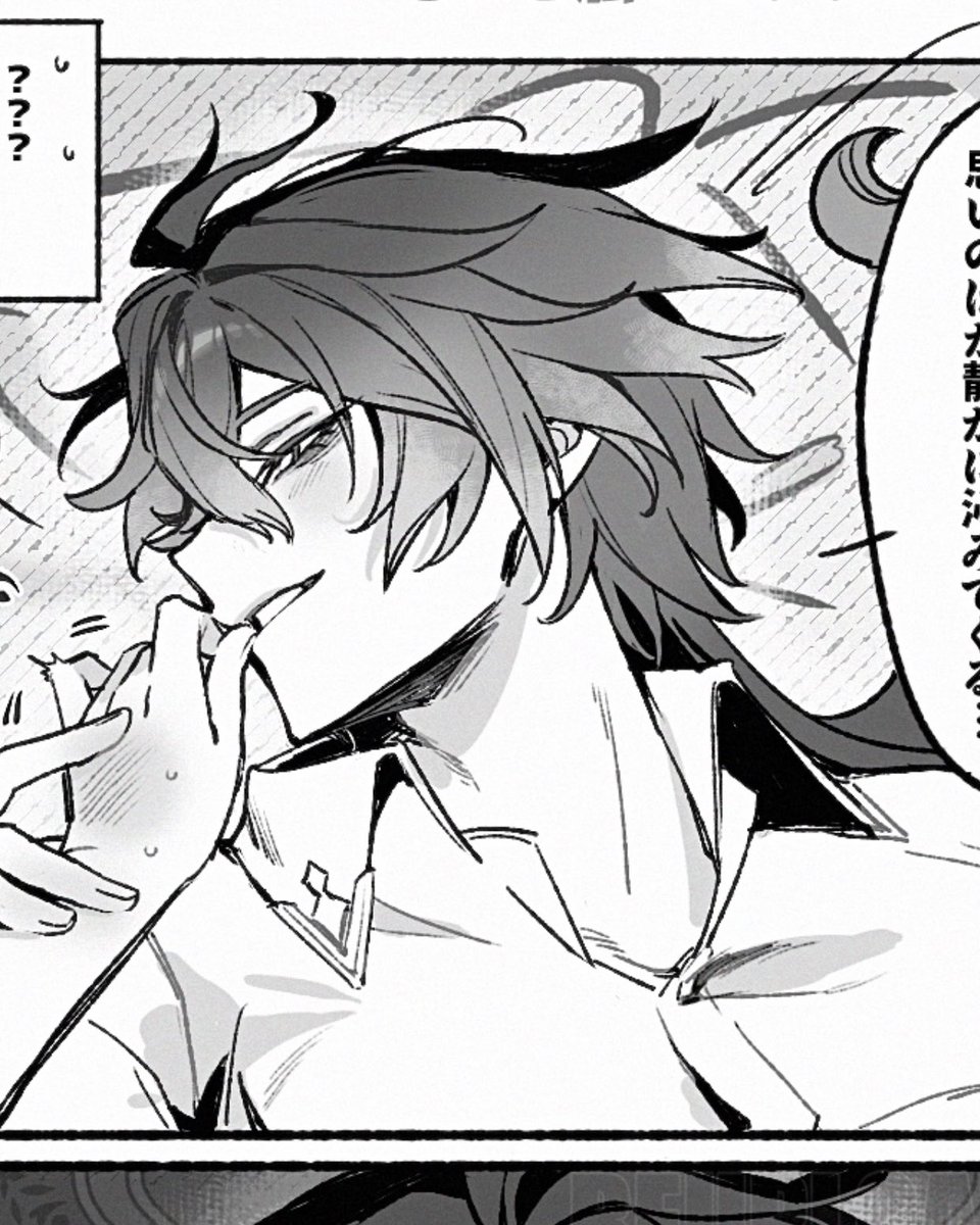 よっしー。様ページ Jun.CYS on X