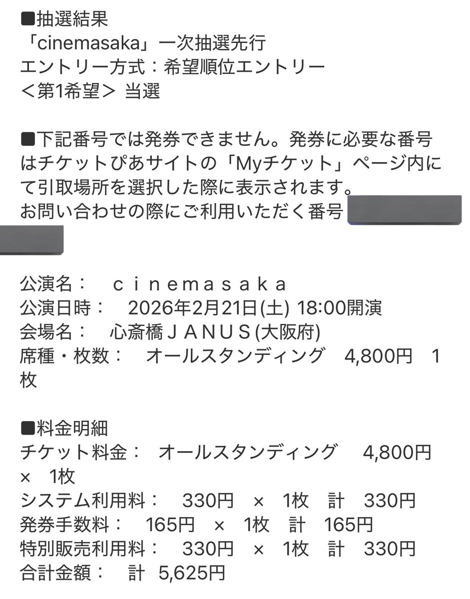 あらい tweet media