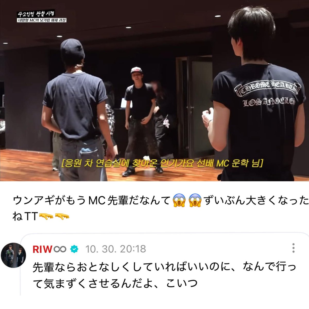 BND_Riwoo1022's tweet image. リウヒョンて本当に世の中のこと分かってて良いよなあw w w w w w