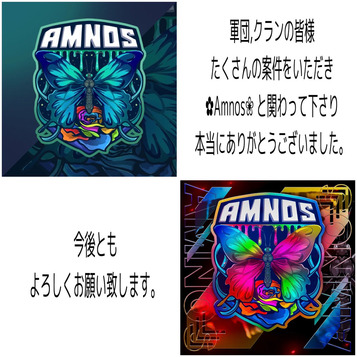 萌愛璃羚愛⋆*✩⑅◡̈⃝*ページ ℒ̈𓆪AITOℒ̈𓆪 on X