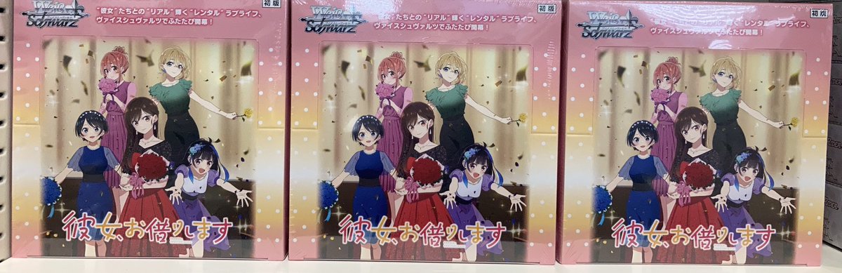 BLITZERS トレカ ウジュ BLITZERS ウジュ LUNCH-BOX トレカセット - メルカリ