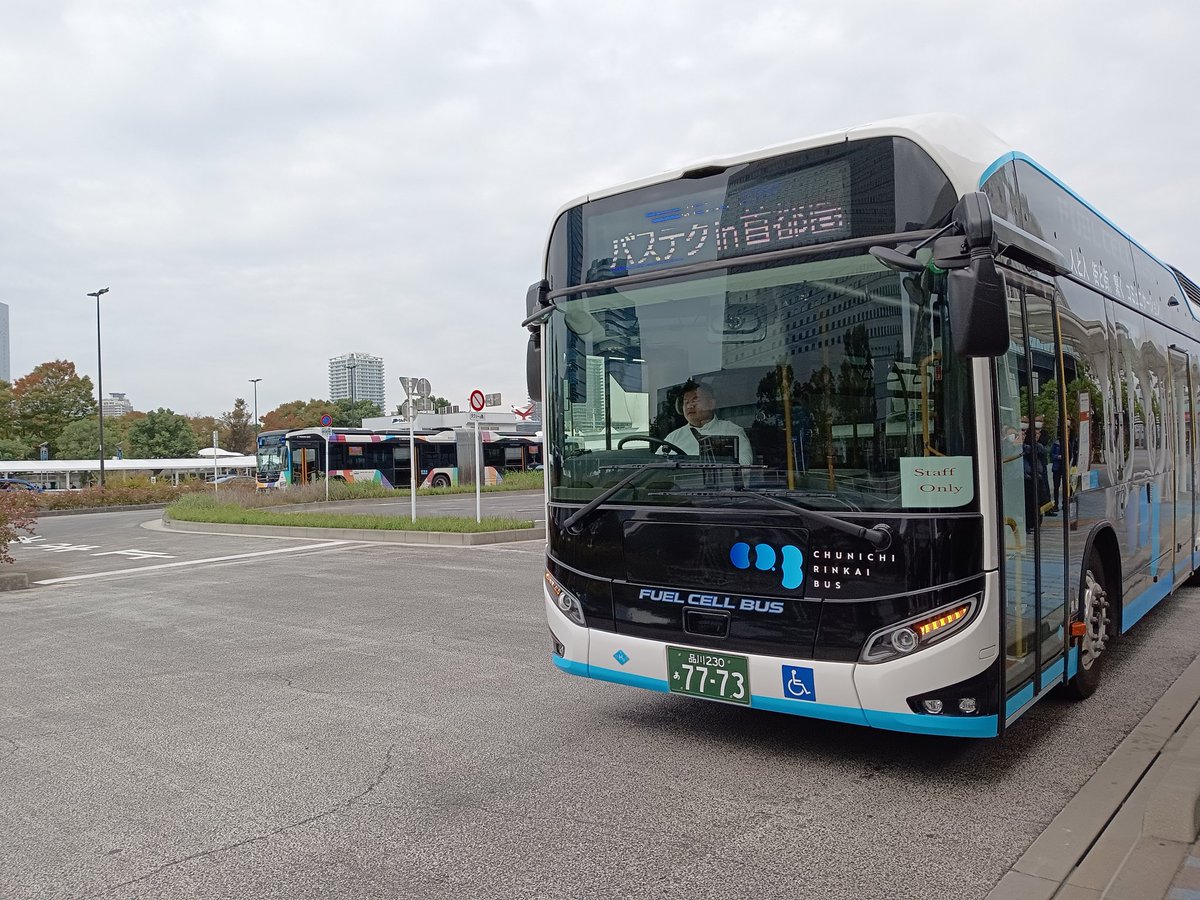 荒神リンダマン　バス 荒神リンダマン バス