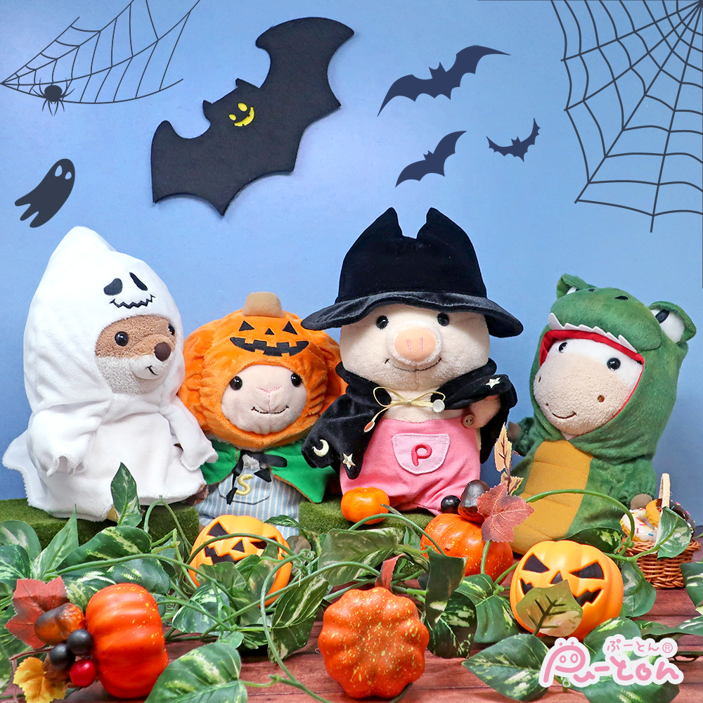 Happy Halloween🦇🎃 ぷーとんたちは仮装してかぼちゃ畑に来てみたよ