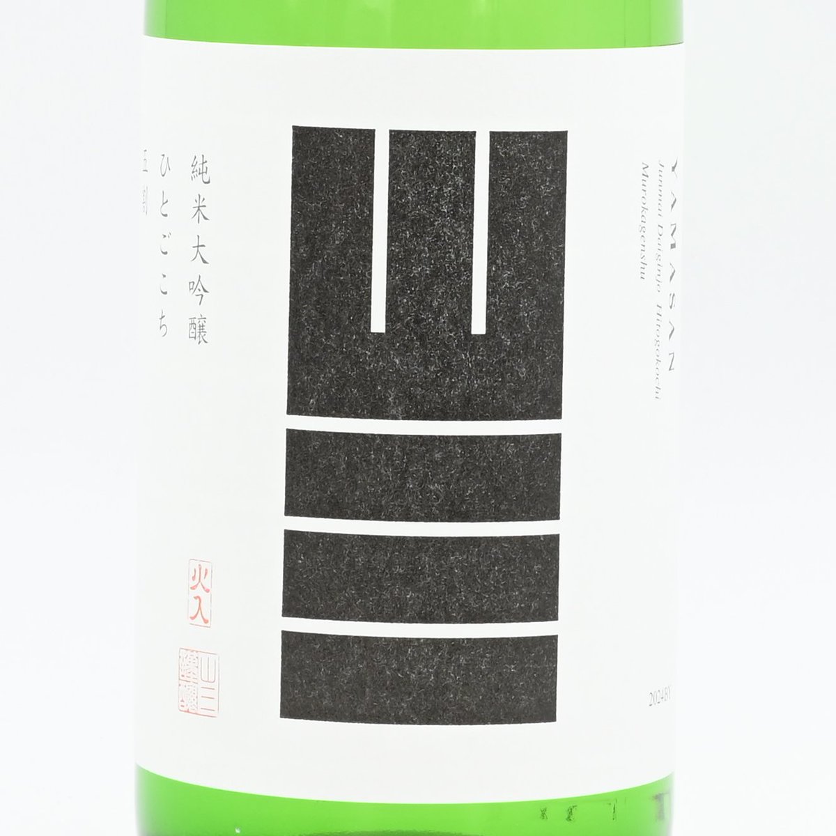 伊勢五本店【中目黒・千駄木】創業1706年 東京の酒屋 on X