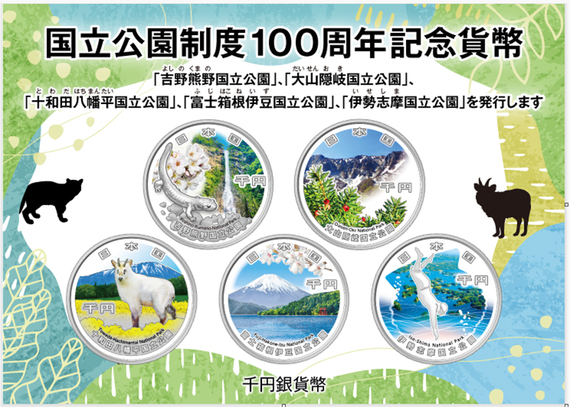 造幣局製 四神文飾皿 鉄製 箱付 Eo1-19 造幣局製 四神文飾皿 鉄製 箱付