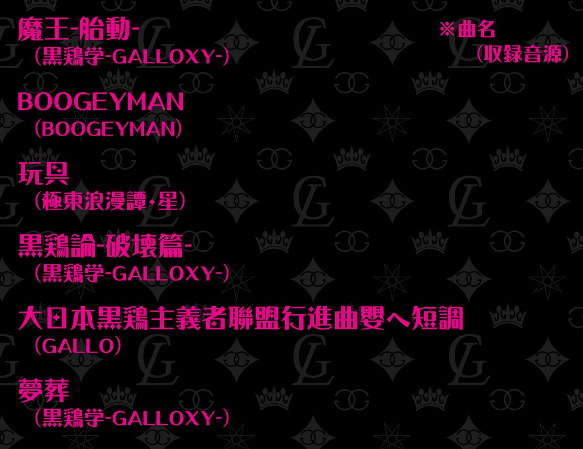 ギャロ (@9allox9allo) / Posts / X