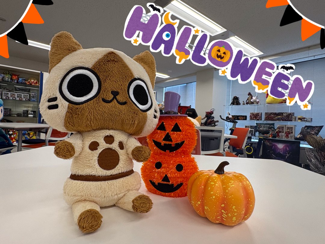 ＼🍭ハッピーハロウィン🎃／
今週も1週間、お疲れ様でした！
どうぞ良い週末をお過ごしください👾

＃もっと知りたいCapcom　＃カプコン　＃Capcom
＃ハロウィン　＃アイルー　＃モンスターハンター