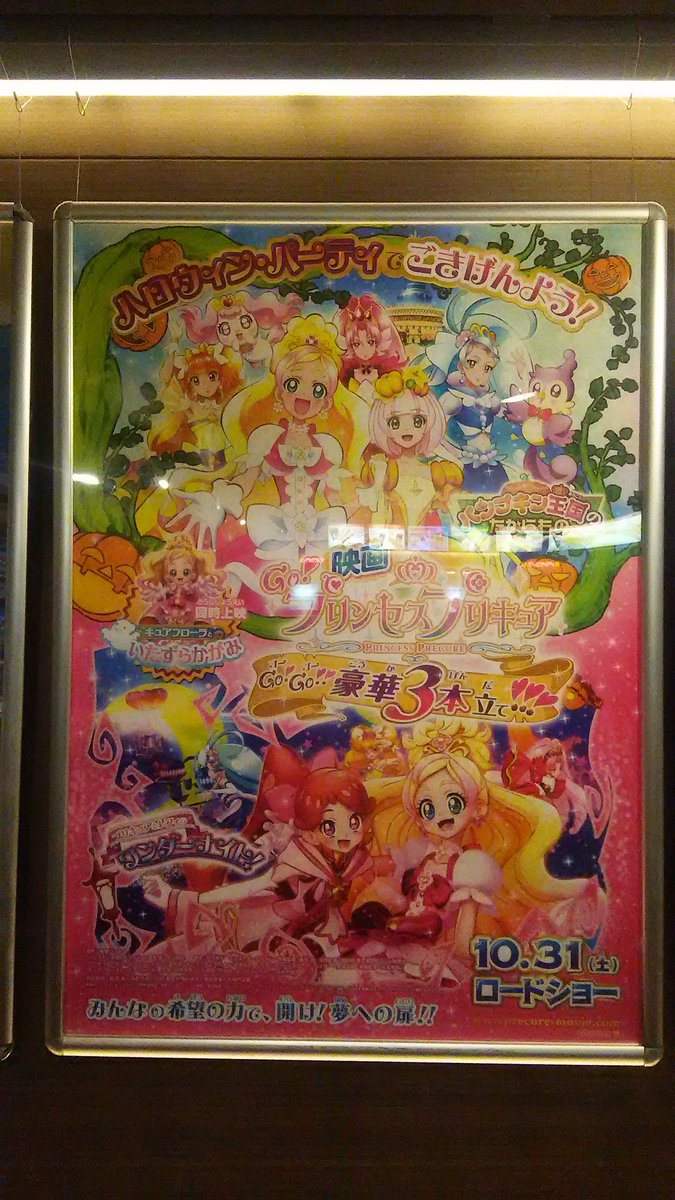 🍅映画大好きamさん（発動篇）🏳️ on X