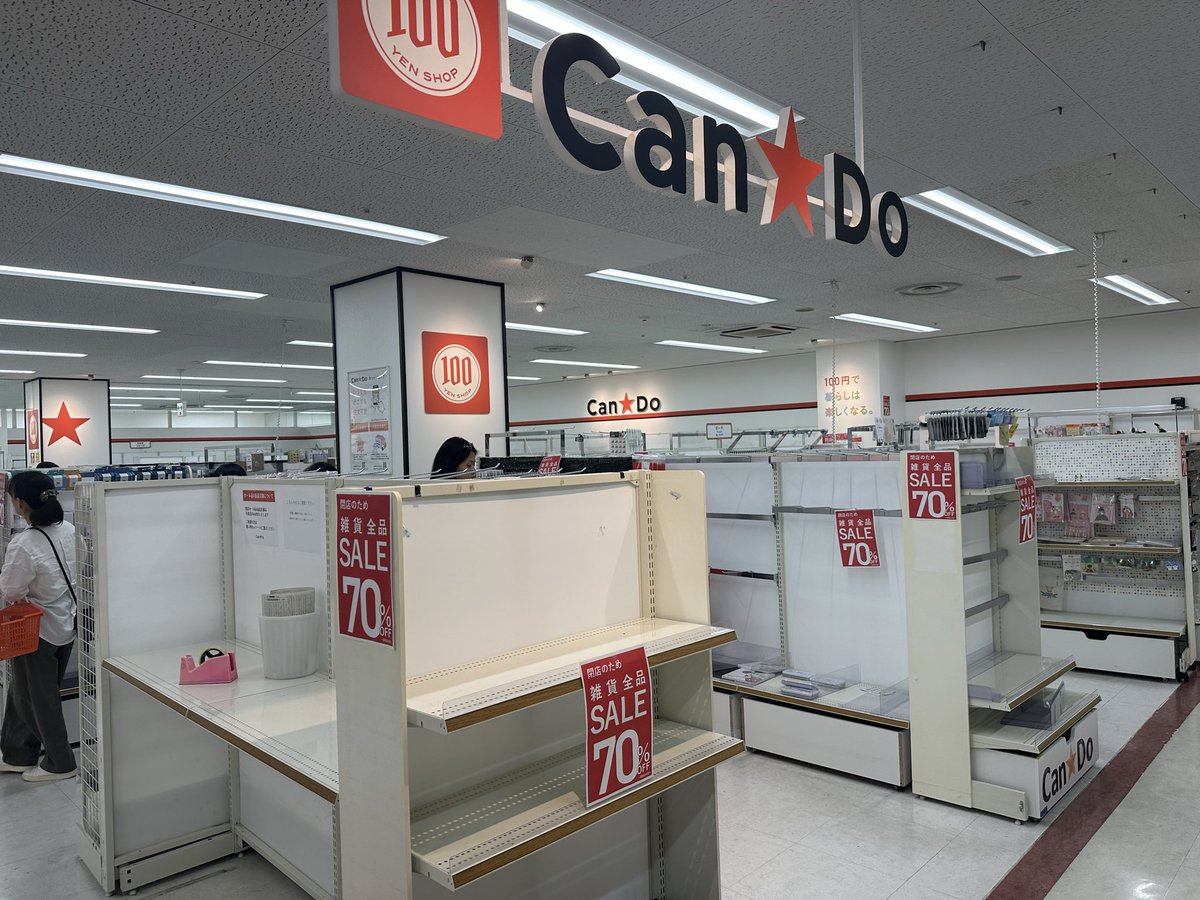 沖縄B級ポータルサイト DEEokinawa on X