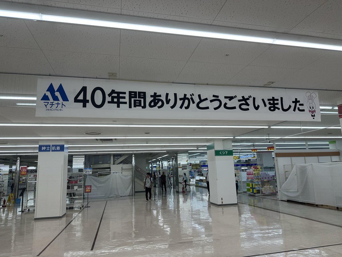 沖縄B級ポータルサイト DEEokinawa on X