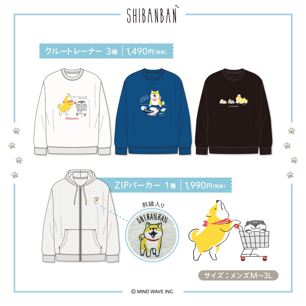 しばんばん (@shibanban_mw) / Posts / X