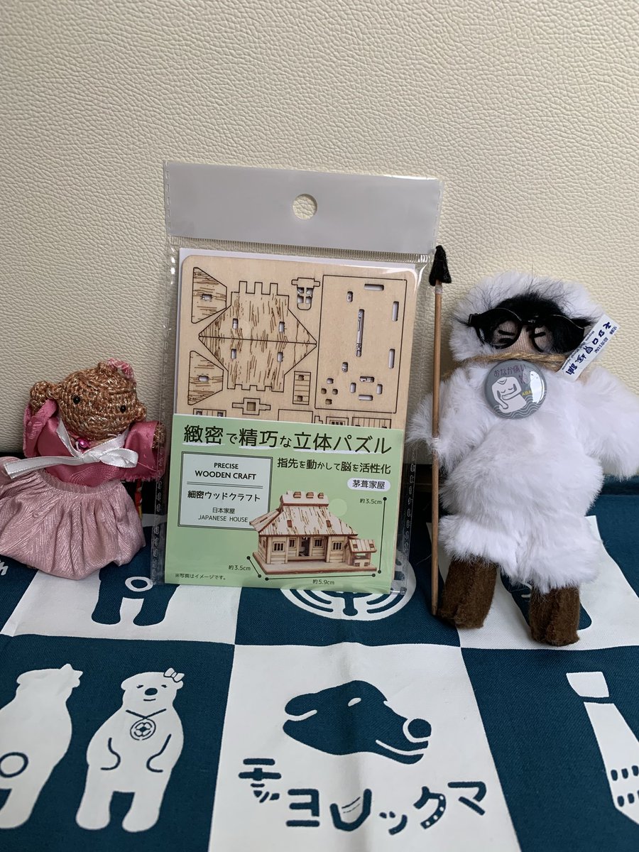 まるページです⭐︎ maru on X