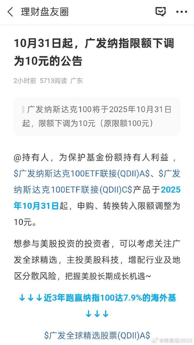 ssslumdunk's tweet image. 凡是可以赚钱的，都不会让你敞开了那啥···

珍惜黄金最后的窗口期，下次这公告要是黄金，就等着水漫金山的物价吧。。