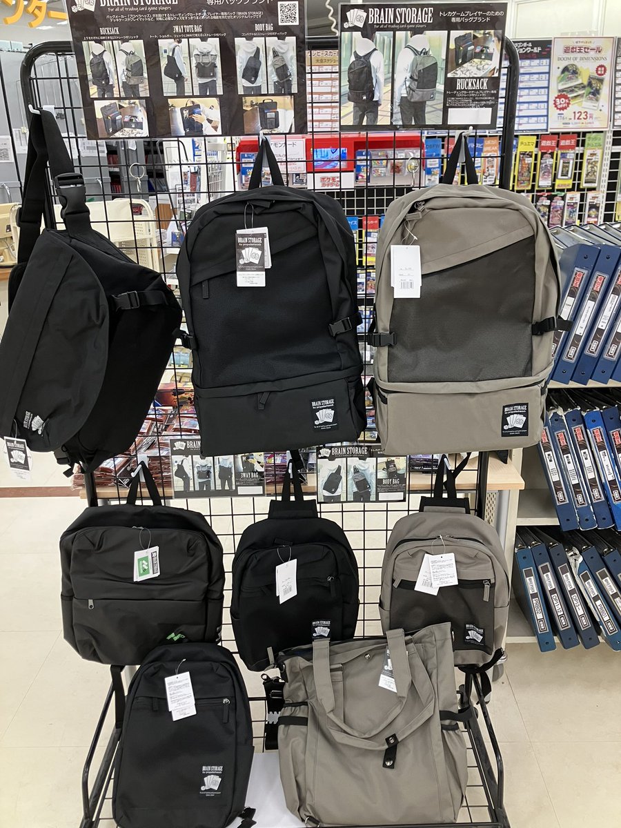 KaBoSNinomiya's tweet photo. トレカゲームプレイヤーのための専用バッグ『👜BRAIN STORAGE🎒』

ニノカボでも期間限定、数量限定での販売させていただきますー🥸

このチャンスにぜひご覧ください📢

#ブレインストレージ
#プロペラヘッズ

https://t.co/PZwynhW9dk https://t.co/eiYP7X8CKw