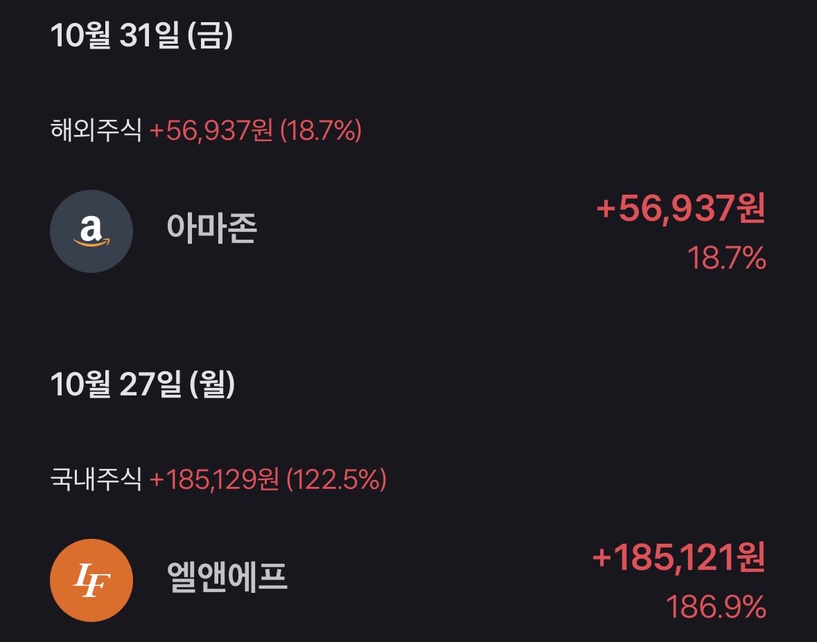 kkkobbbi's tweet image. 허현님🥹
올해 과매도 리스트로 주식 입문해서, 시드는 작지만 소소하게 벌어가는 재미를 느끼고 있어요! 최근 타이밍 일러주신 앨앤에프도 올 여름 과매도 리스트로 진입했다가 적절한 시기에 익절했어요ㅎㅎ
항상 감사인사 드리고 싶었습니다. 건강하세요.💗