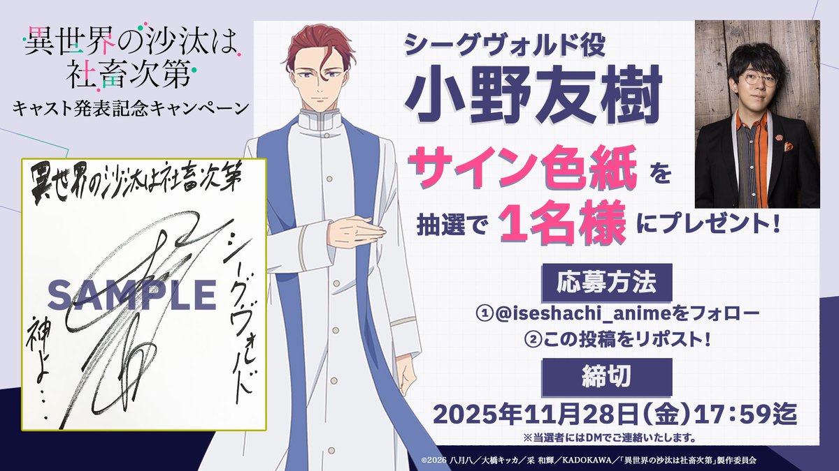人気絶頂期のKARA初出場時の紅白出演記念の直筆サイン入りクリア
