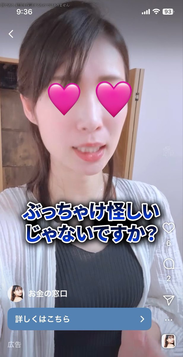 パパりんりん パパりん on X