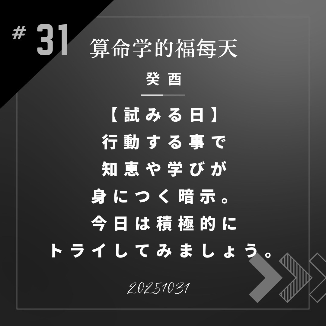 上住節子 算命占法  下　占技秘解 算命占法 上下 上住節子著 算命占法 上 |本 | 通販