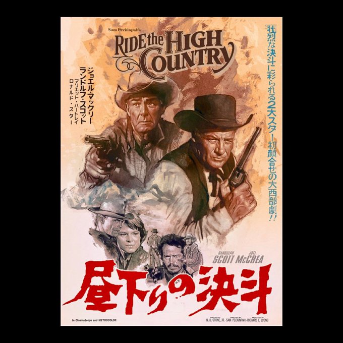 燃える平原児('60米) 燃える平原児('60米) つり具の上州屋 - あなたの