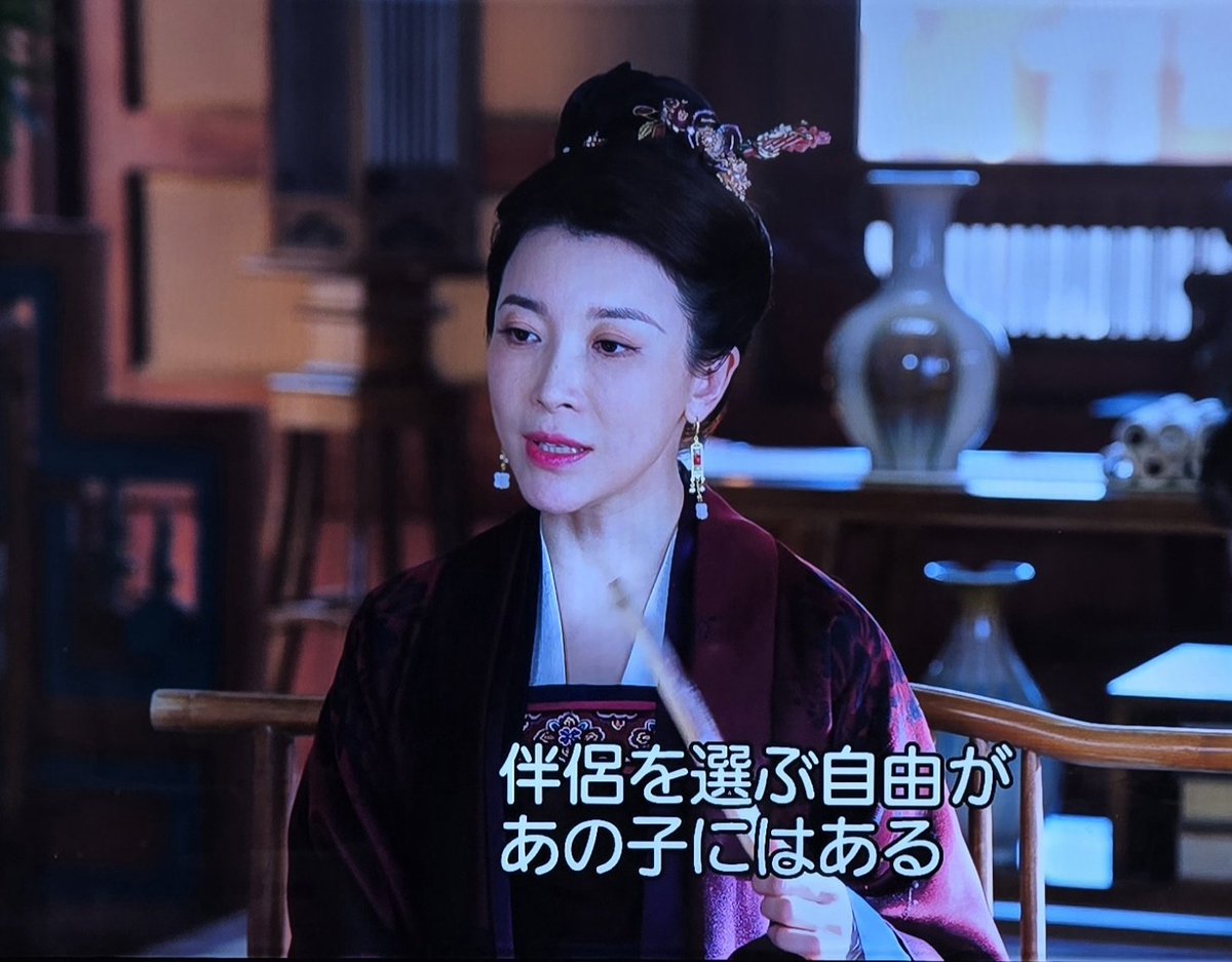 #灼灼風流　#琅琊榜　
どっちも賢い母上様。
たまたま灼灼のあとに
琅琊榜を見て今ごろ気づいた。